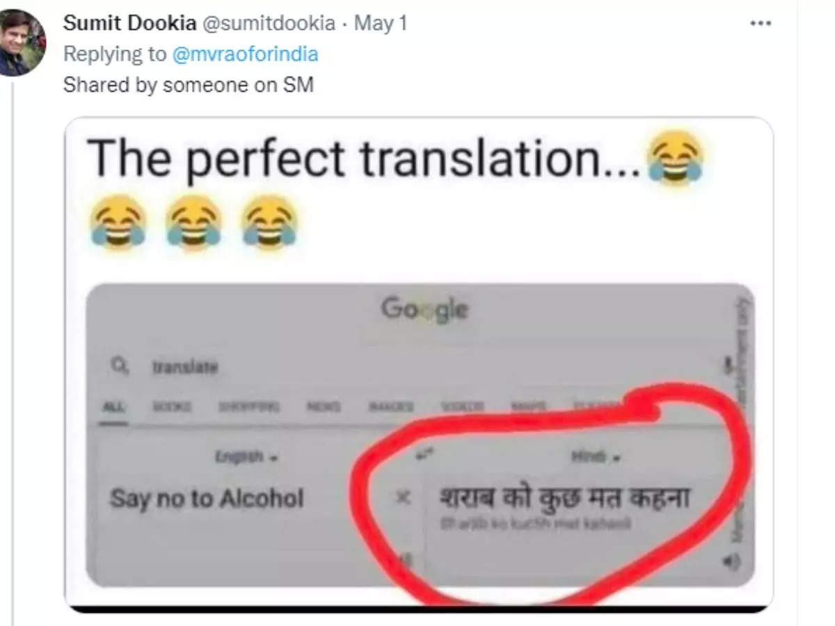 Blunder Meaning In Hindi - हिंदी अर्थ