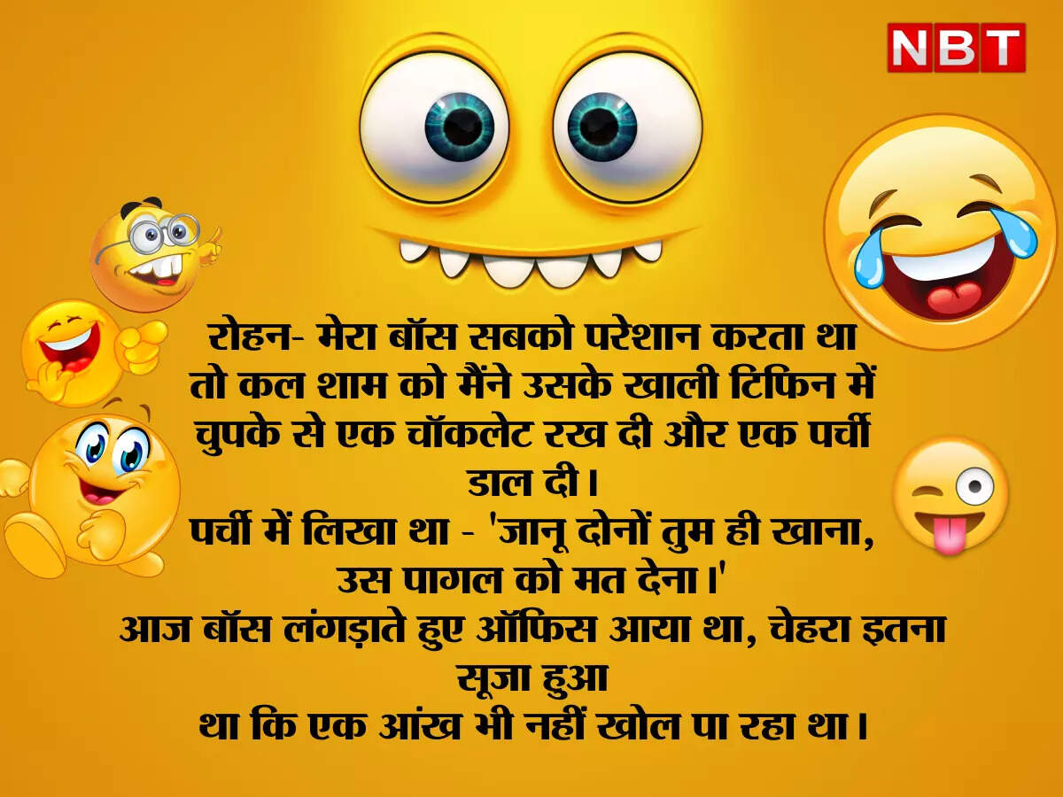 Funny Jokes: डॉक्टर - तुमने आने में देर कर ...