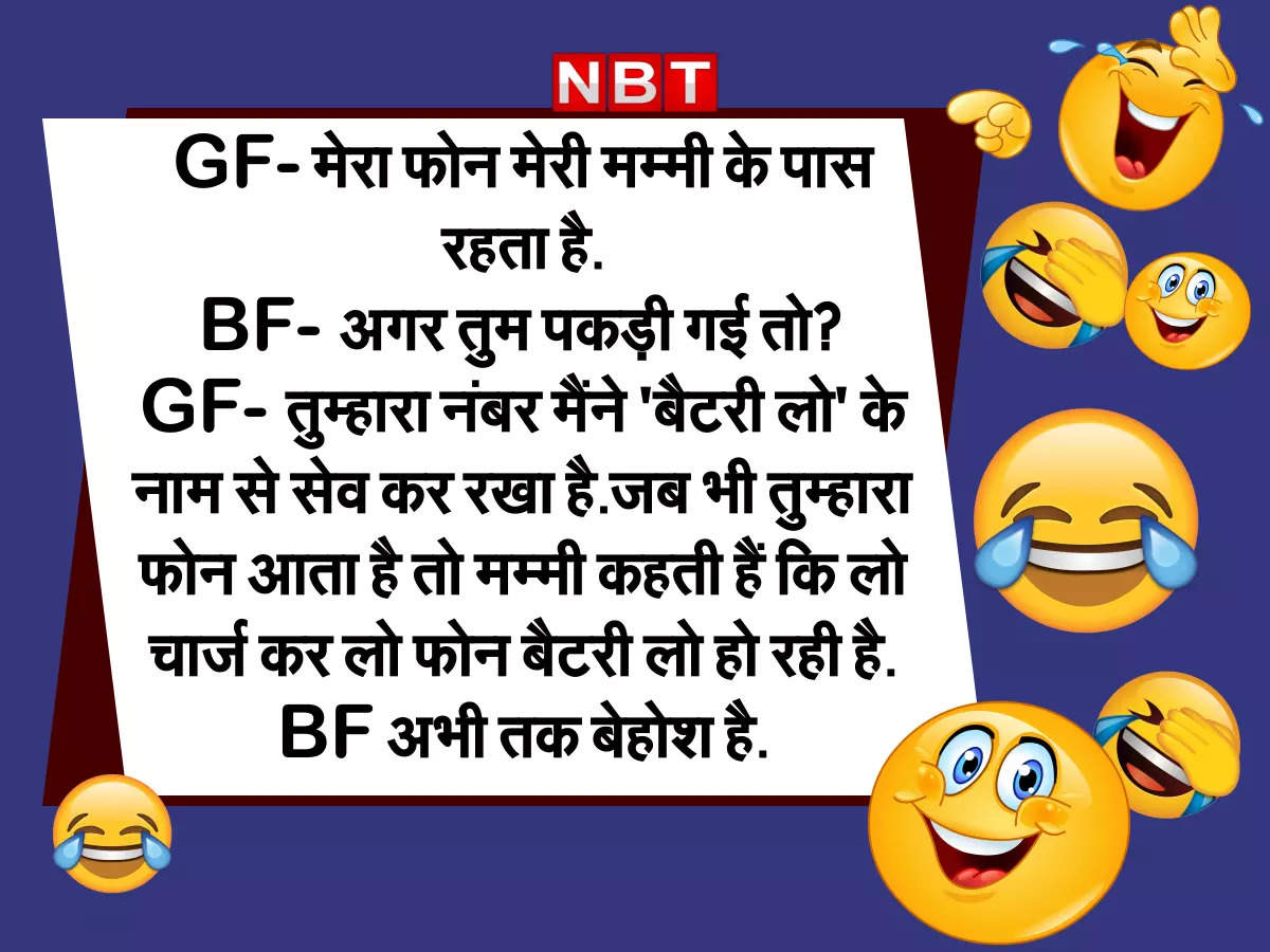 Hindi 2024 comedy bf