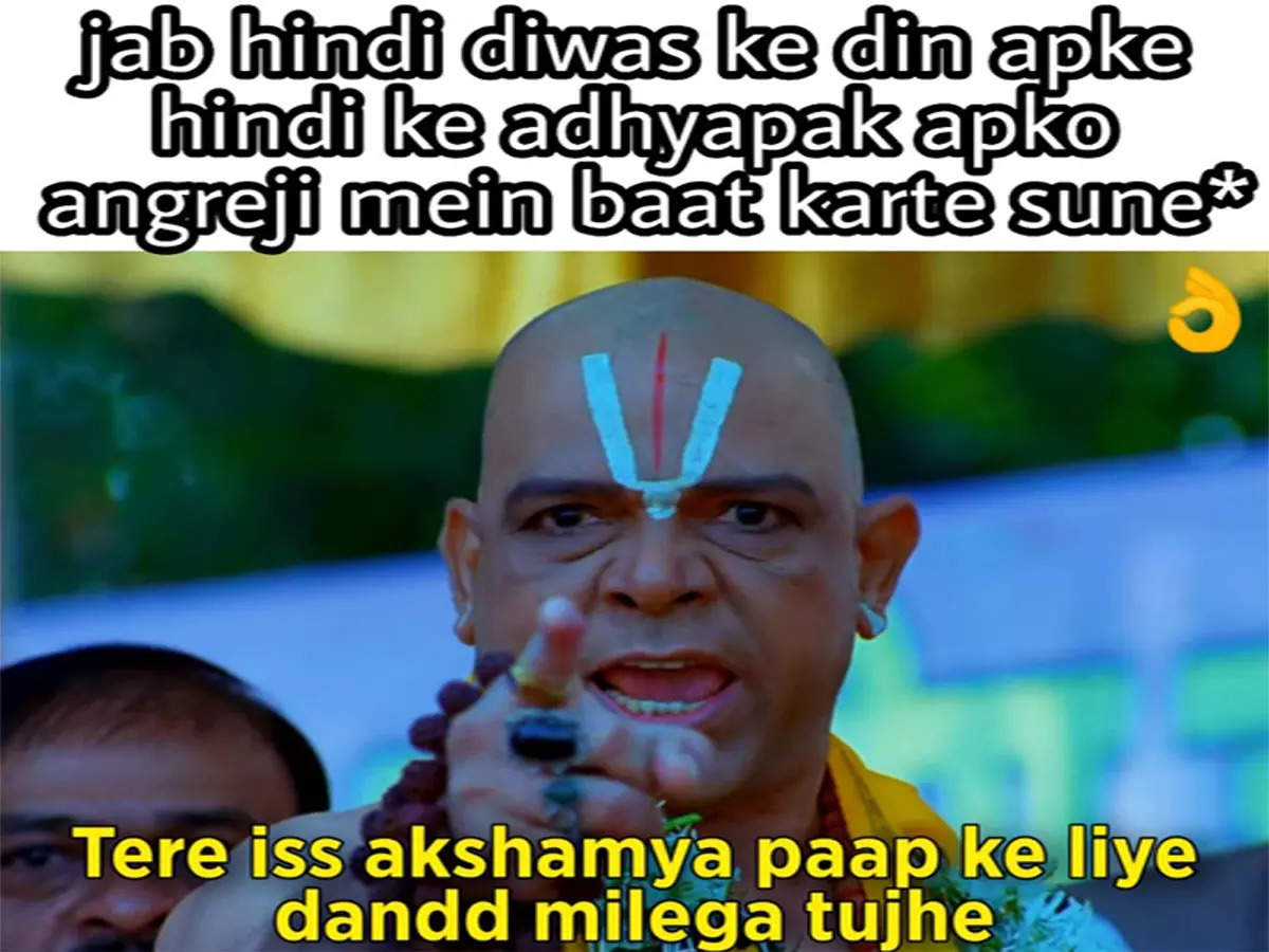 Hindi Diwas 2022 Latest Funny Memes Viral On Social Media - हिंदी दिवस पर  वायरल हुए ये मीम्स हैं बेहद मजेदार, जिन्हें देखकर हंसते- हंसते लोग हो गए  बेहाल | Navbharat Times