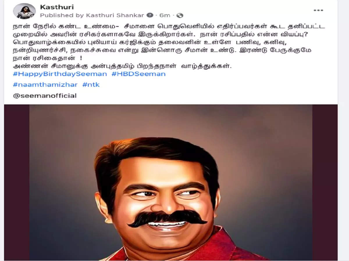 Politician Seeman sets the stage on fire with his powerful words!🔥🤩💯  Note 📢: Please do not upload our event videos to avoid ... | Instagram