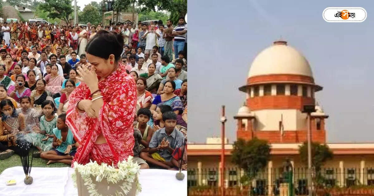 Kamduni Case,কামদুনিকাণ্ডে সুপ্রিম কোর্টেও ধাক্কা! হাইকোর্টের রায়ে স্থগিতাদেশ নয়, জানাল শীর্ষ আদালত – supreme of india not give stay order on calcutta high court kamduni verdict