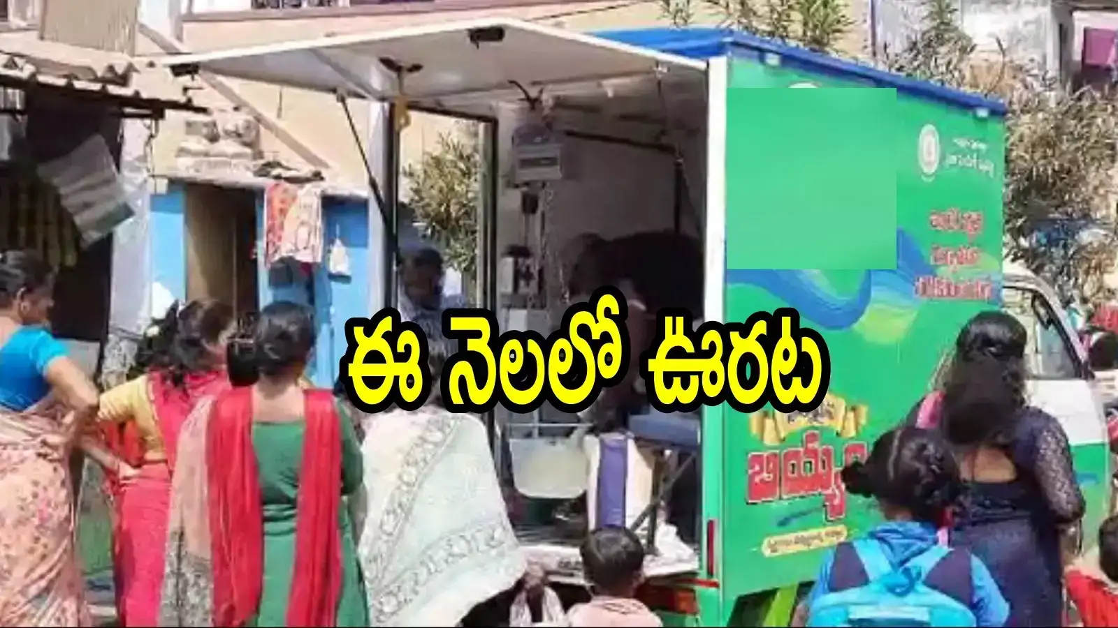 ఏపీలో రేషన్‌కార్డులు ఉన్నవారికి గుడ్‌న్యూస్.. ఎన్నాళ్లకెన్నాళ్లకు, కాకపోతే వాళ్లకు మాత్రమే