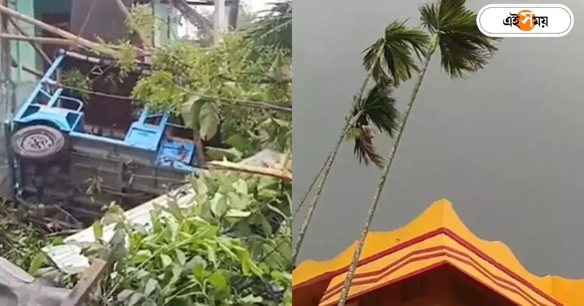 Jalpaiguri Cyclone Today,১০ মিনিটের ঝড়ে দিশেহারা জলপাইগুড়ি, লাখ লাখ টাকার ক্ষতি, দেখুন ভিডিয়ো – storms cause huge damage in jalpaiguri watch video