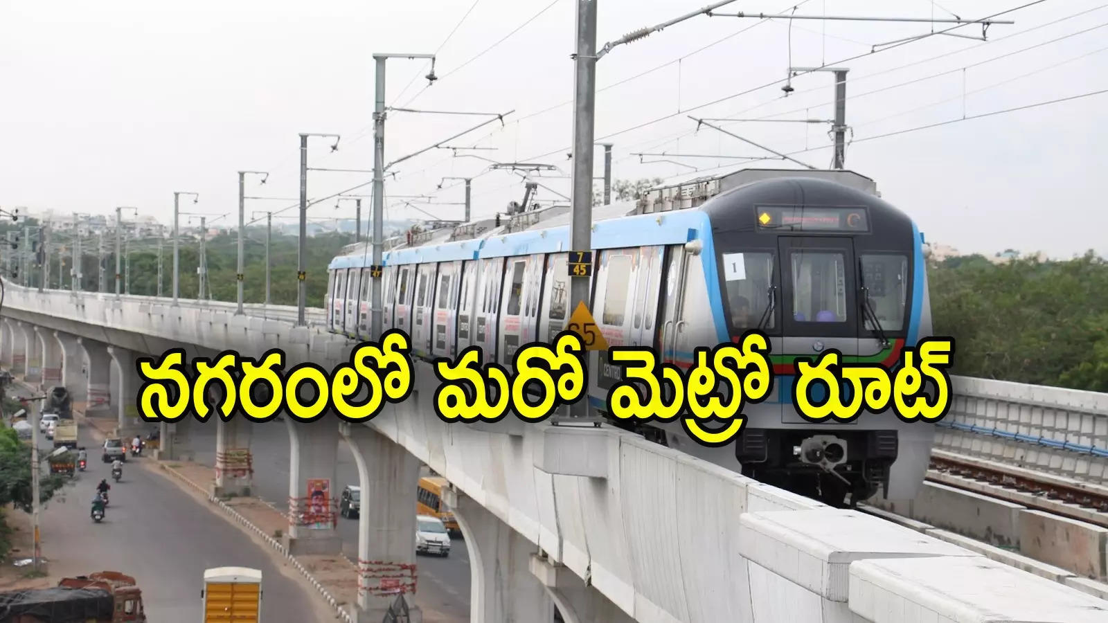 Fourth City: నగరవాసులకు మరో గుడ్‌న్యూస్.. ఫోర్త్ సిటీకి మెట్రో రైలు.. రేవంత్ కీలక నిర్ణయం