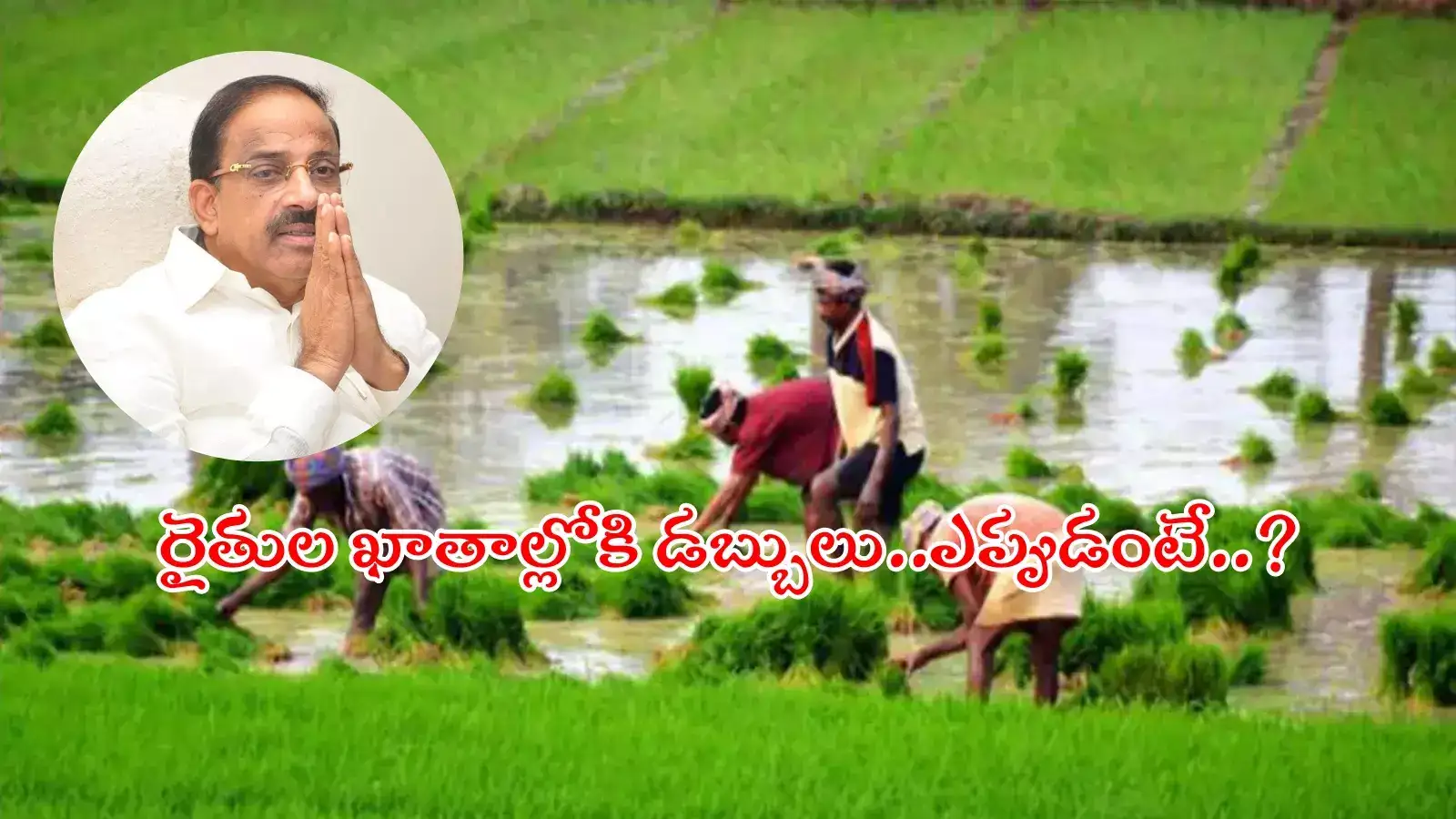 రైతులకు శుభవార్త.. ఎకరానికి రూ.15 వేలు.. మంత్రి తుమ్మల కీలక అప్డేట్