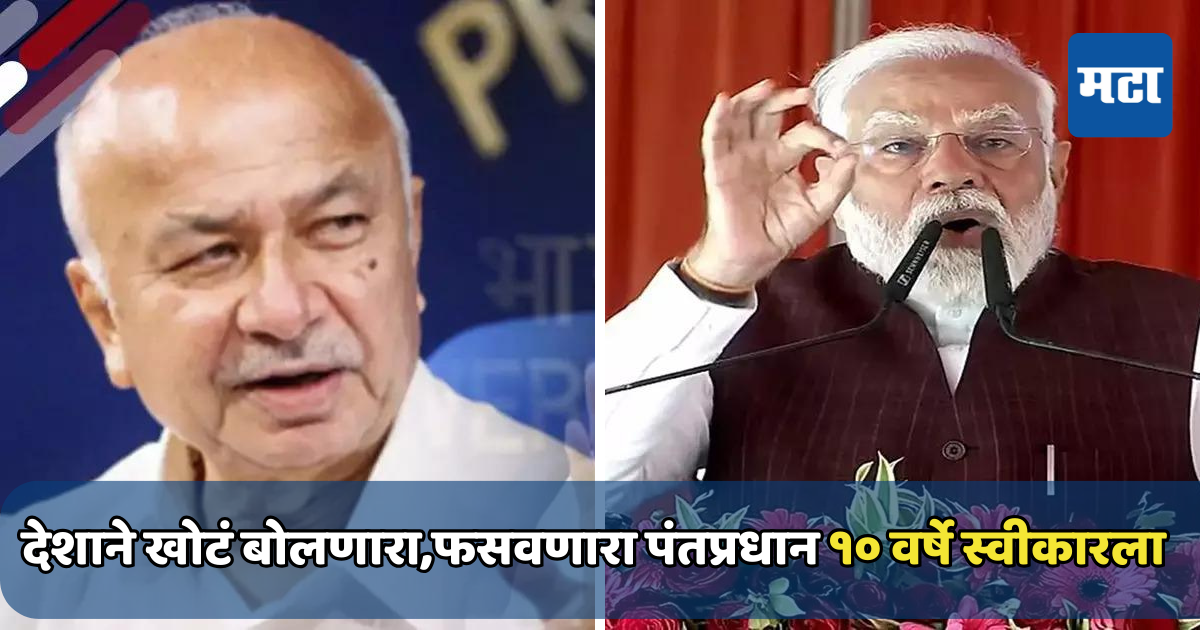 सुशीलकुमार शिंदेंची मोदींवर शेलकी टीका; मुख्यमंत्री असताना बरे होते, पंतप्रधान झाल्यावर…