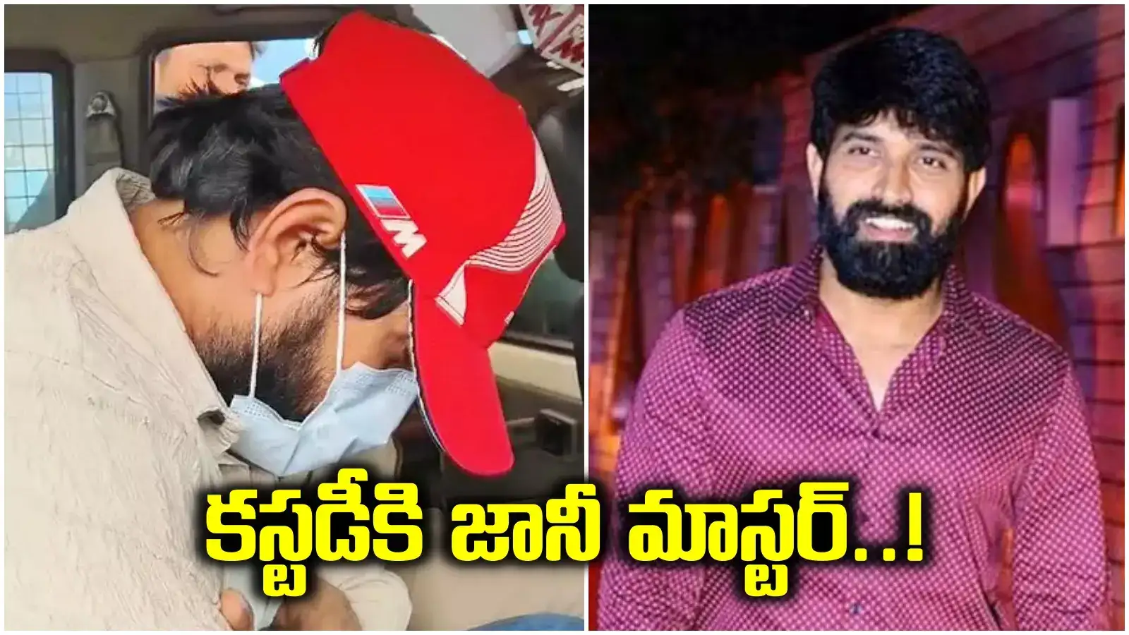 జానీ మాస్టర్‌ కేసులో కీలక పరిణామం.. కోర్టులో నార్సింగి పోలీసుల పిటిషన్..!