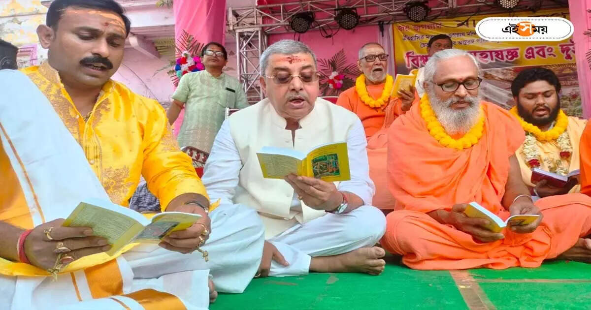 Mahesh Jagannath Temple : কলকাতার আগে মাহেশে গীতাপাঠের আয়োজন! উপস্থিত তৃণমূলের কল্যাণ-প্রদীপ, খোঁচা লকেটের – gita path ceremony celebrated at serampore mahesh jagannath temple hooghly