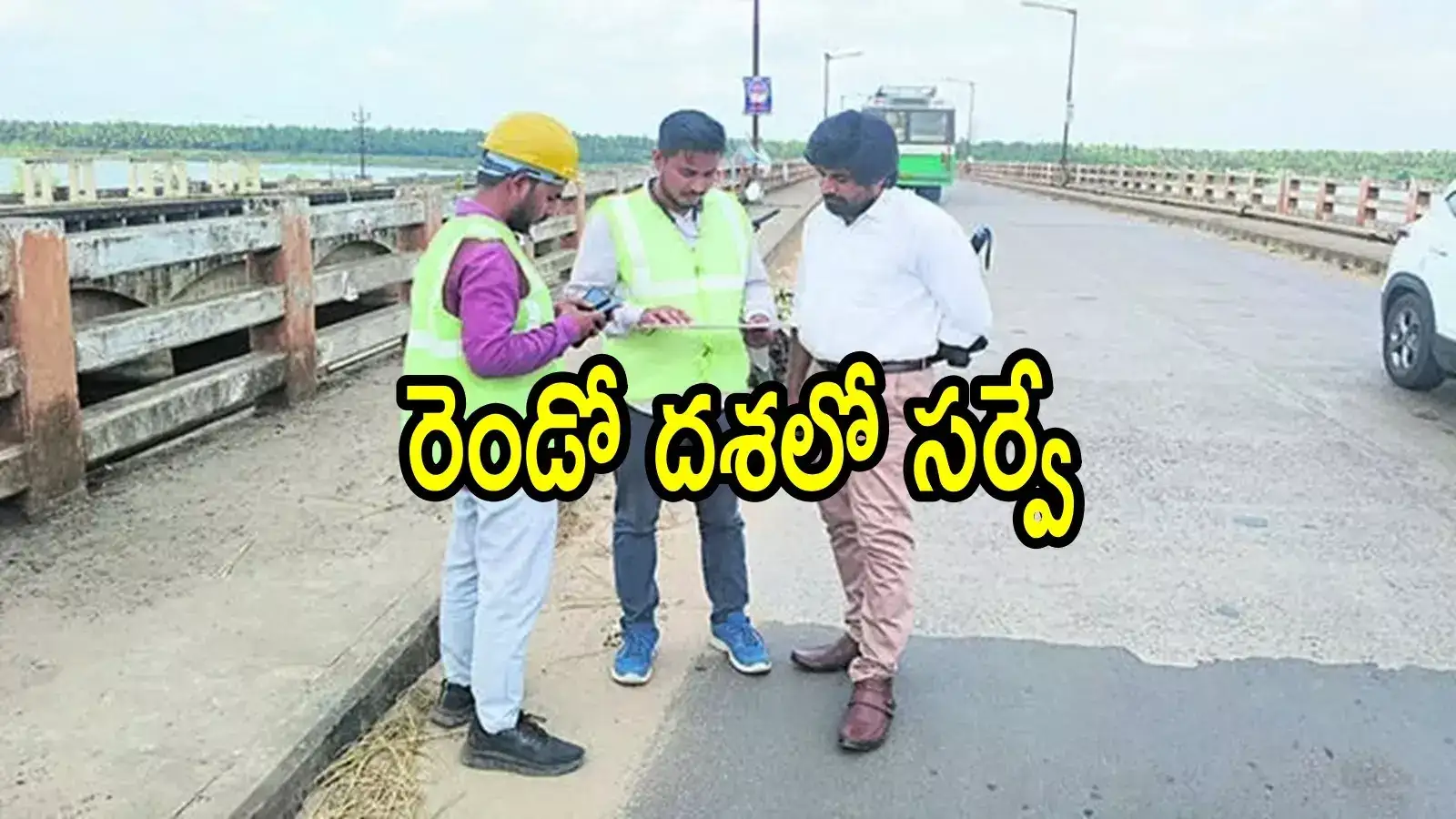 ఏపీలో ఆ రెండు ప్రధాన రహదారులు హైవేలుగా.. ఈ రూట్‌లోనే, ఆ మూడు జిల్లాలకు మహర్దశ