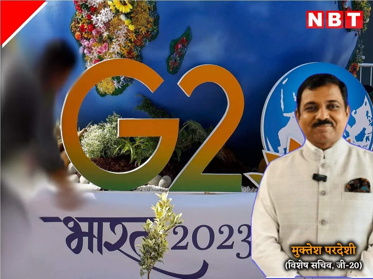 जी-20 की अध्यक्षता भारत के लिए गोल्डन चांस है, जानिए भारत के पक्ष में कौन-कौन सी बातें – g20 summit delhi special secretary said golden opportunity for india to have the presidency of g20