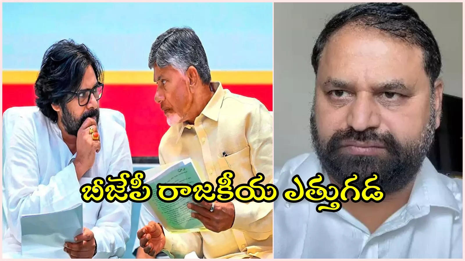 ఏపీ కూటమి ప్రభుత్వంలో లుకలుకలు.. టీ కాంగ్రెస్ నేత సంచలన కామెంట్స్