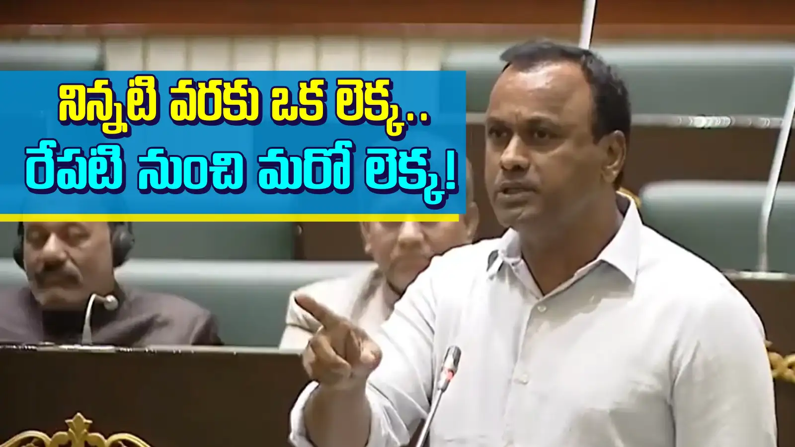 సీఎం అలాంటోడు కాబట్టే.. 15 నెలలు ఇదీ పరిస్థితి, లేకుంటేనా?: కోమటిరెడ్డి రాజగోపాల్ రెడ్డి