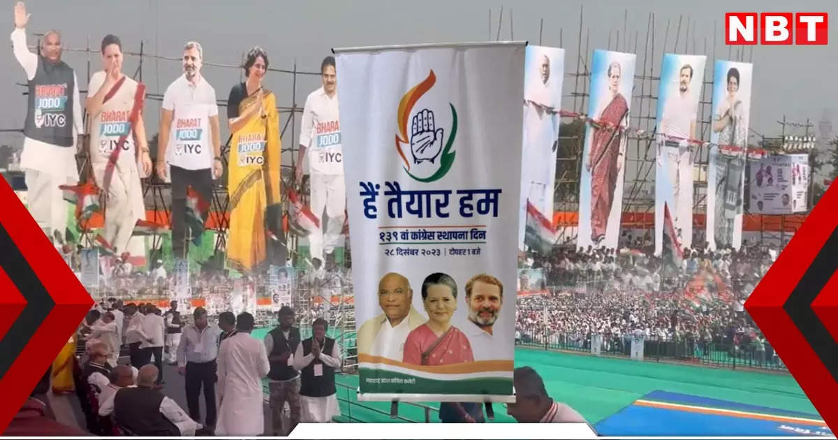 Congress Nagpur Rally: Slavery continues in BJP, after narrating the ordeal of MP, Rahul Gandhi attacked from Nagpur