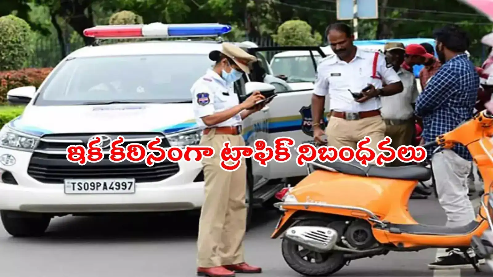 వాహనదారులకు అలర్ట్.. అలా చేస్తే లైసెన్స్‌లు రద్దు, వెహికల్ రిజిస్ట్రేషన్ కూడా చేయరు