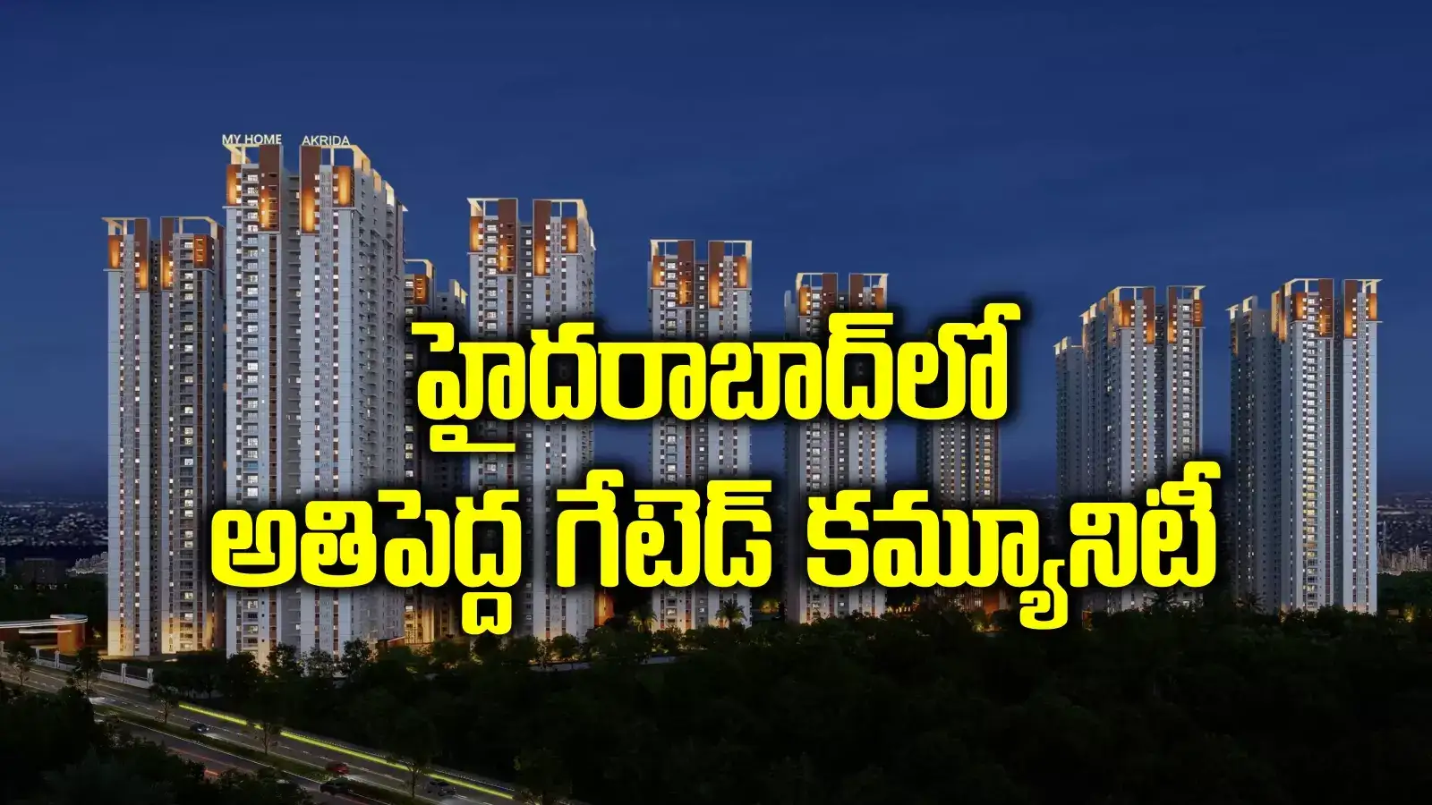 హైదరాబాద్‌లో మరో టాలెస్ట్ టవర్.. ఆగస్టు 11 నుంచే బుకింగ్స్ ప్రారంభం.. పూర్తి వివరాలివే..!