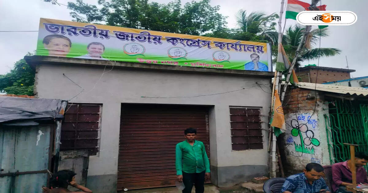 Murshidabad News : পঞ্চায়েতে চিত্রবদল! দলীয় কার্যালয় পুনরুদ্ধার কংগ্রেসের, দাবি ওড়াল তৃণমূল – congress party office recaptured by theri workrers from tmc at khargram murshidabad