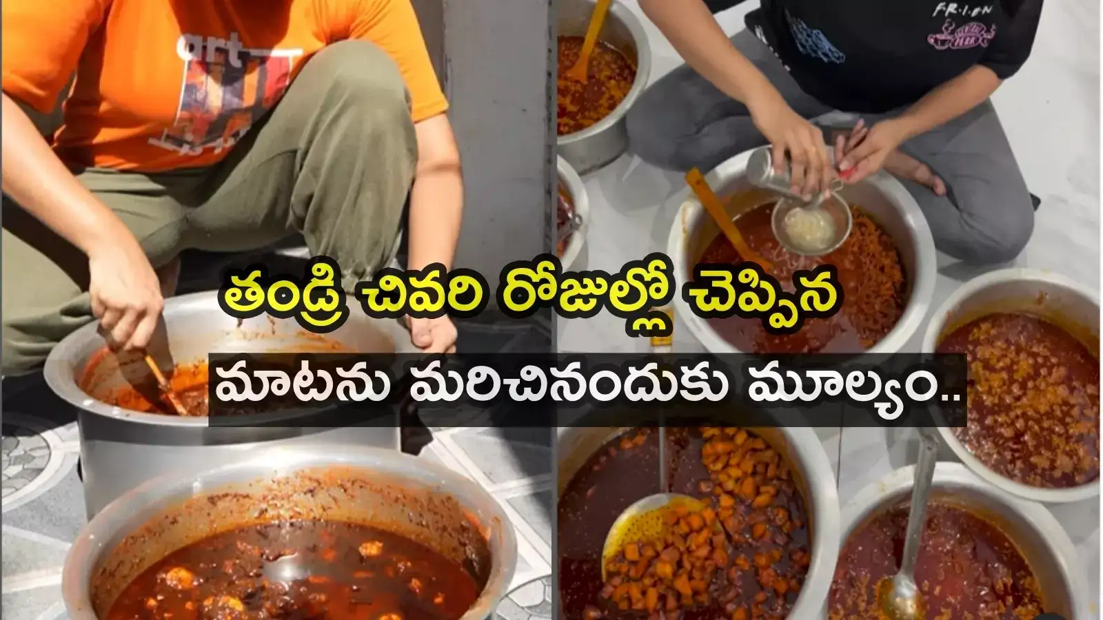 అలేఖ్య చిట్టి పికిల్స్.. బూతుల ఘాటుకి దుకాణం బంద్..! నోటి దురుసు ఎంత పని చేసిందీ..!!