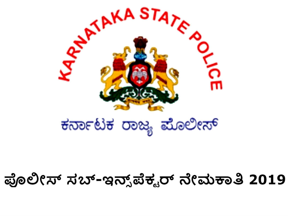 Karnataka police............ #Karnataka police............ #my dream Police  🥰😘 #karnataka state police (ksp) #karnataka police lover #IAS, KAS, PSI,  PDO, FDA, SDA, POLICE video siddu Ingale - ShareChat - Funny, Romantic,  Videos, Shayari, Quotes