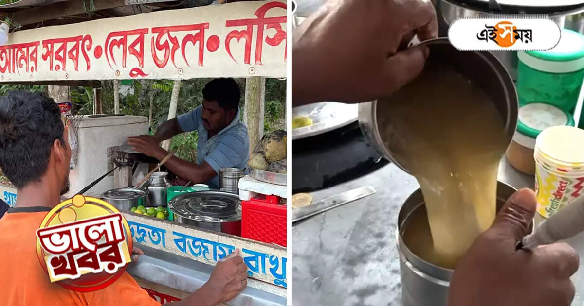 Aam Panna,গরমে তৃষ্ণা নিবারণে ‘কুল’ শরবত, লক্ষ্মী লাভ অশোকনগরের ব্যবসায়ীর – aam panna drink hugely selling by a vendor at ashoke nagar good news