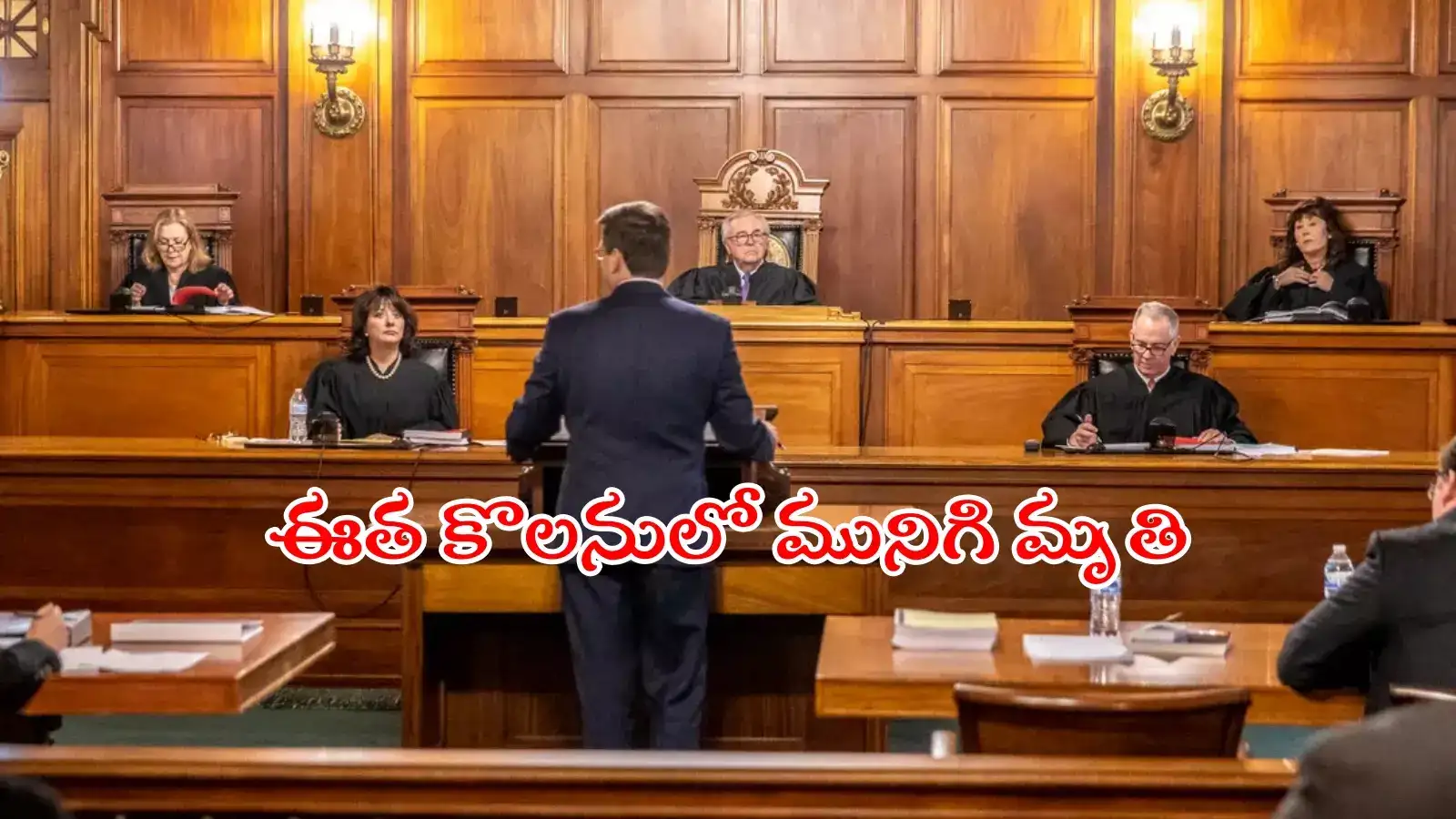 అమెరికాలో తెలుగు యువకుడి మృతి.. రూ.5.4 కోట్ల పరిహారం ఇవ్వాలని కోర్టు ఆదేశం