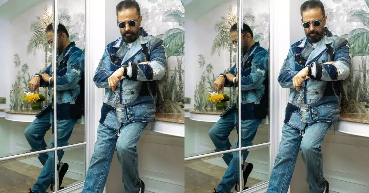 2025ல் கமலின் சொத்துமதிப்பு ரூ. 305.5 கோடி, 2021ல் எத்தனை கோடி தெரியுமா? 