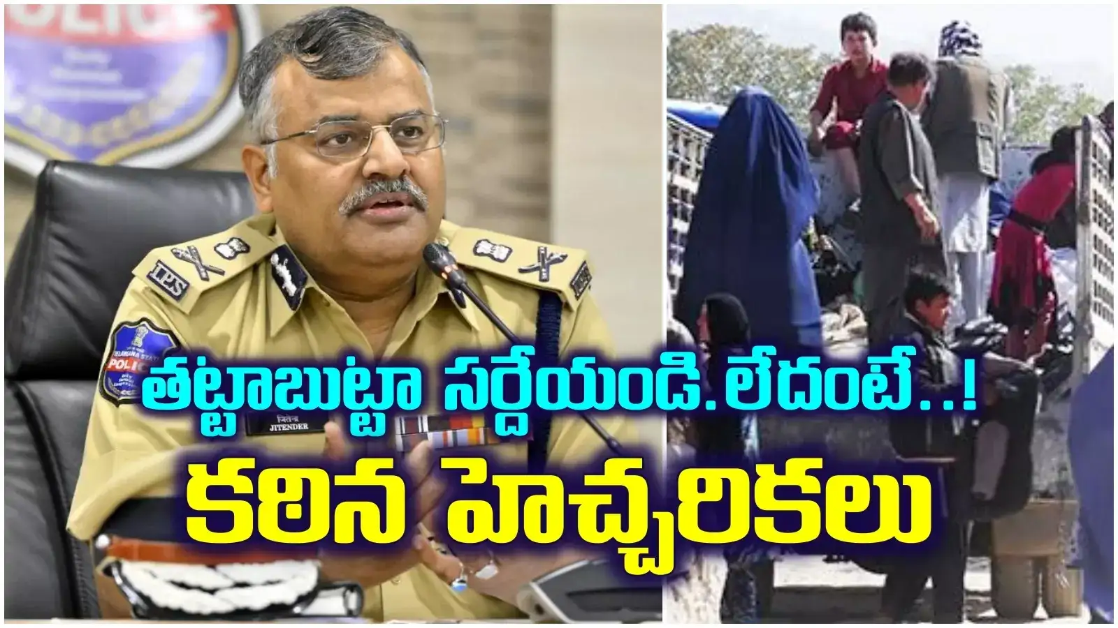 'ఆ తర్వాత ఒక్క క్షణం ఉన్నా..' పాకిస్థానీలకు తెలంగాణ డీజీపీ అల్టిమేటం