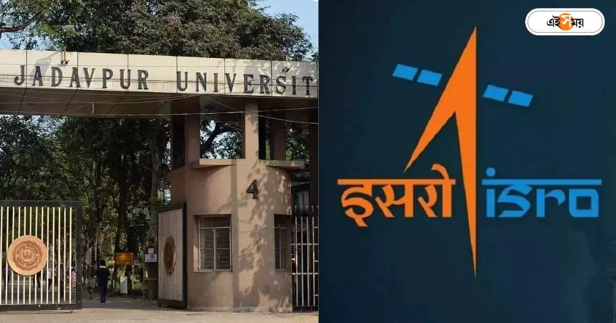 Jadavpur University ISRO : রাজ্যপালের প্রস্তাবে সমর্থন ISRO-র! যাদবপুর বিশ্ববিদ্যালয়ে আসছে প্রতিনিধি দল – isro representative team will visit jadavpur university campus on thursday to stop ragging