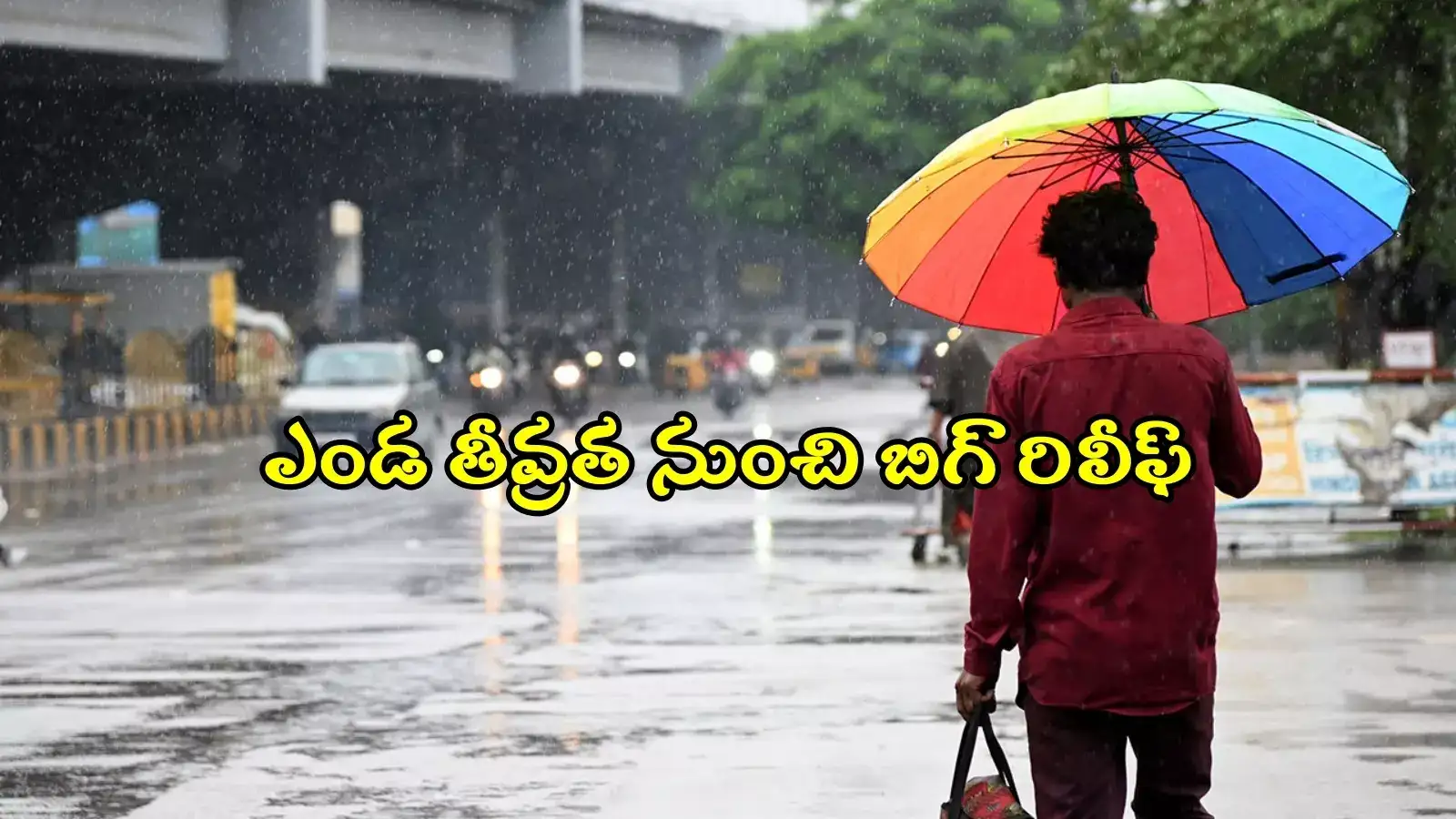 తెలంగాణకు చల్లని కబురు.. రెండ్రోజుల పాటు వర్షాలు, ఈ జిల్లాలకు హెచ్చరిక