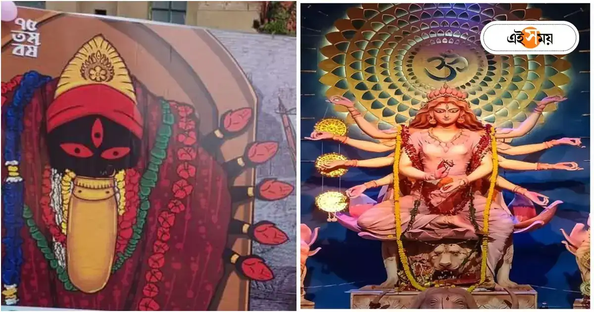 Durga Puja 2023 : পুরনো কালীঘাটের এক টুকরো ছবি…, ৭৫ বর্ষে ইতিহাসের সরণিতে মুক্তদল – bhawanipur muktadal durga puja 2023 theme is on ancient kalighat temple Durga Puja 2023 : পুরনো কালীঘাটের এক টুকরো ছবি…, ৭৫ বর্ষে ইতিহাসের সরণিতে মুক্তদল – bhawanipur muktadal durga puja 2023 theme is on ancient kalighat temple