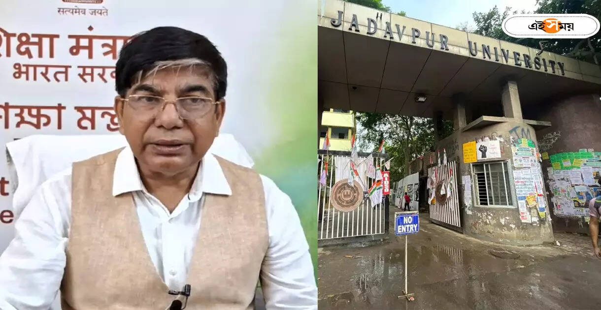 মৃত পড়ুয়া হস্টেলের আবাসিকই ছিল না? বিশ্ববিদ্যালয়ের রিপোর্ট নিয়ে চাঞ্চল্যকর দাবি কেন্দ্রীয় মন্ত্রীর