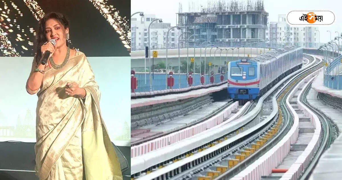 Metro Rail Announcement : ‘কম খরচে লো কোয়ালিটির রেকর্ডিং করে…’, মেট্রো রেলে ‘কণ্ঠবদল’ নিয়ে বিস্ফোরক মধুমন্তী – madhumanti maitra opens up about the announcement voice replacement in metro