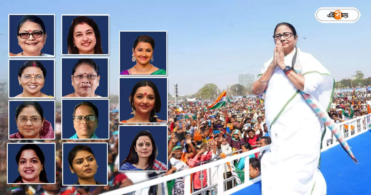 Trinamool Congress : মহিলা সাংসদ সংখ্যাতেও রেকর্ড তৃণমূলের! লকেট-দেবশ্রীর হারে শূন্য বিজেপি – trinamool congress got eleven elected woman mp from west bengal lok sabha election