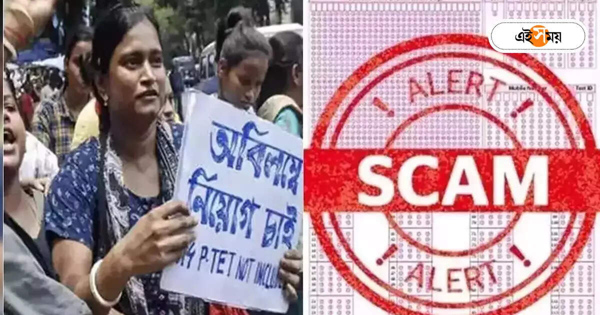 OMR Corruption : ওএমআর দুর্নীতি: কুলুপ কোম্পানির কর্তাদের মুখে – recruitment scam omr corruption case heads of companies involved
