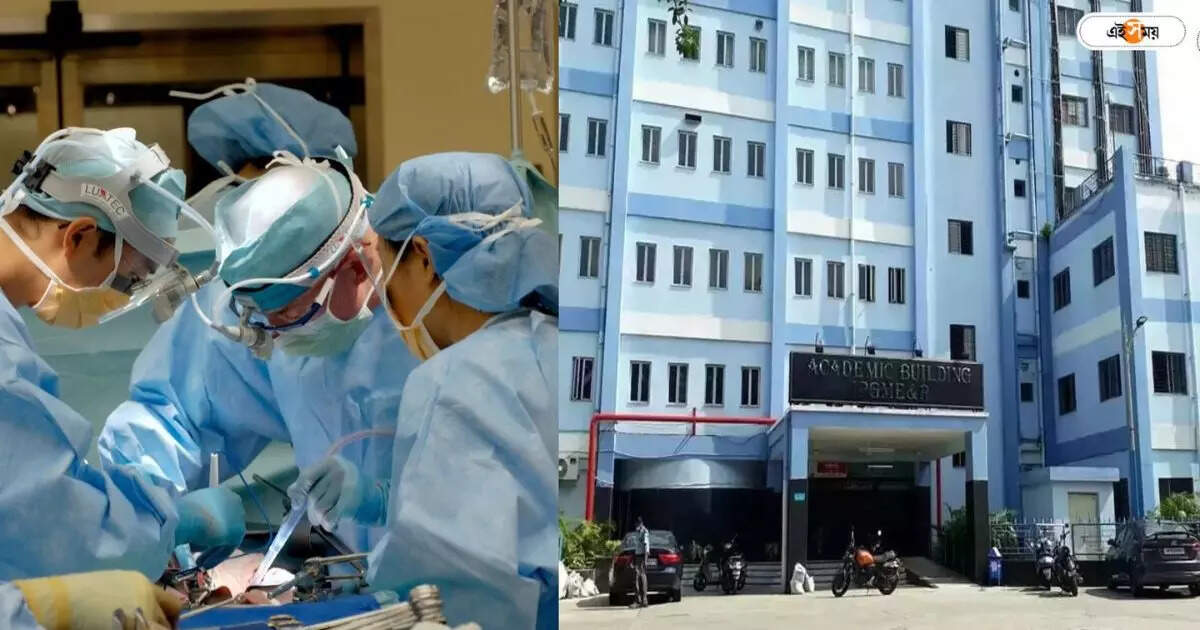 SSKM Hospital : মৃতের হার্ট ফুসফুস প্রতিস্থাপন একই রোগীর শরীরে, নজিরের পথে পিজি – kolkata sskm hospital is going to set a special example about heart and lungs transplant
