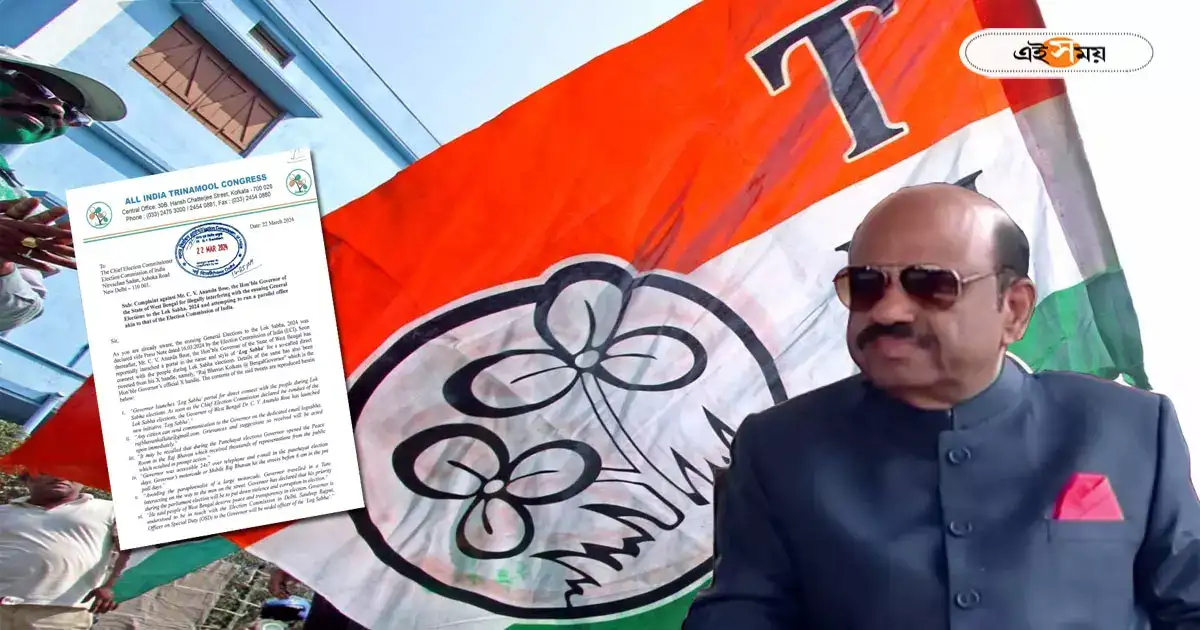 Trinamool Congress : রাজ্যপালের ‘লোগ সভা’ পোর্টালে আপত্তি! বোসের এক্তিয়ার নিয়ে প্রশ্ন তুলে কমিশনে তৃণমূল – trinamool congress wrote letter to election commission against governor cv ananda bose
