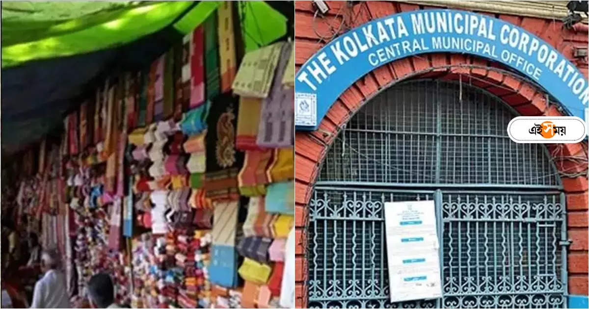 Kolkata Municipal Corporation : সিগন্যালের ৫০ ফুটের মধ্যে থাকা হকার উচ্ছেদ, তালিকায় গড়িয়াহাট সহ কোন কোন ক্রসিং? – kolkata town vending committee takes new decision to solve hawker issue in the city