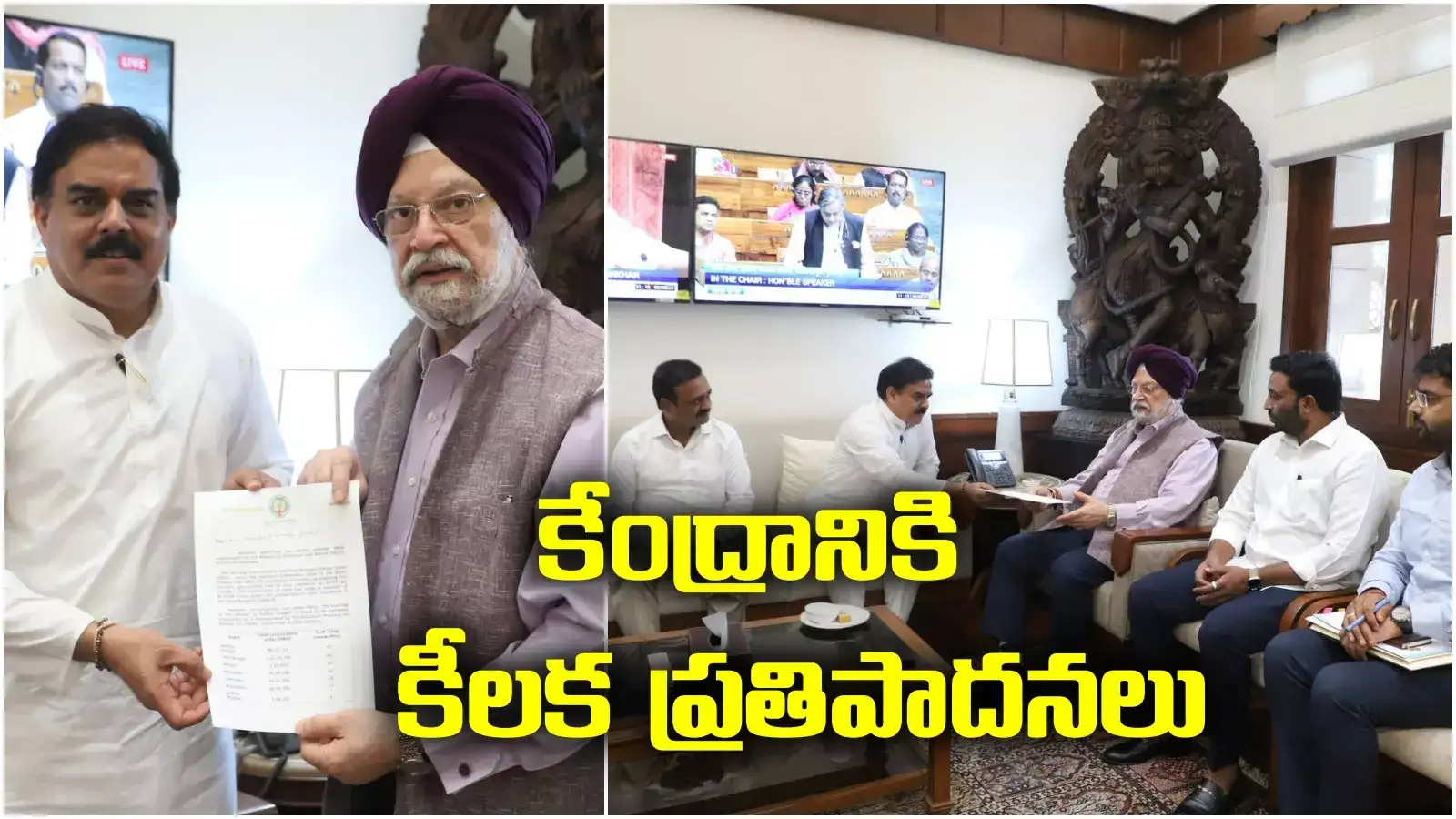 కేంద్రానికి ఏపీ ప్రభుత్వం రిక్వెస్ట్.. అదే జరిగితే రూ.60 లక్షల కుటుంబాలకు లబ్ధి