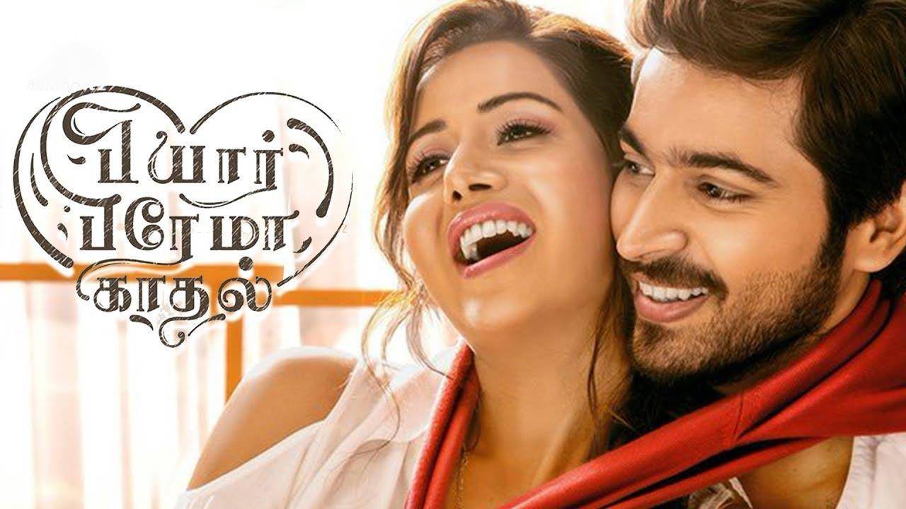 Pyaar Prema Kaadhal ReviewPyaar Prema Kaadhal