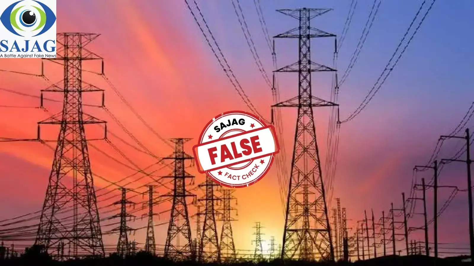 ఏపీలో చంద్రబాబు సర్కార్ కరెంటు ఛార్జీలు పెంచిందా.. కూటమి ప్రభుత్వం ఏం చెబుతోంది?