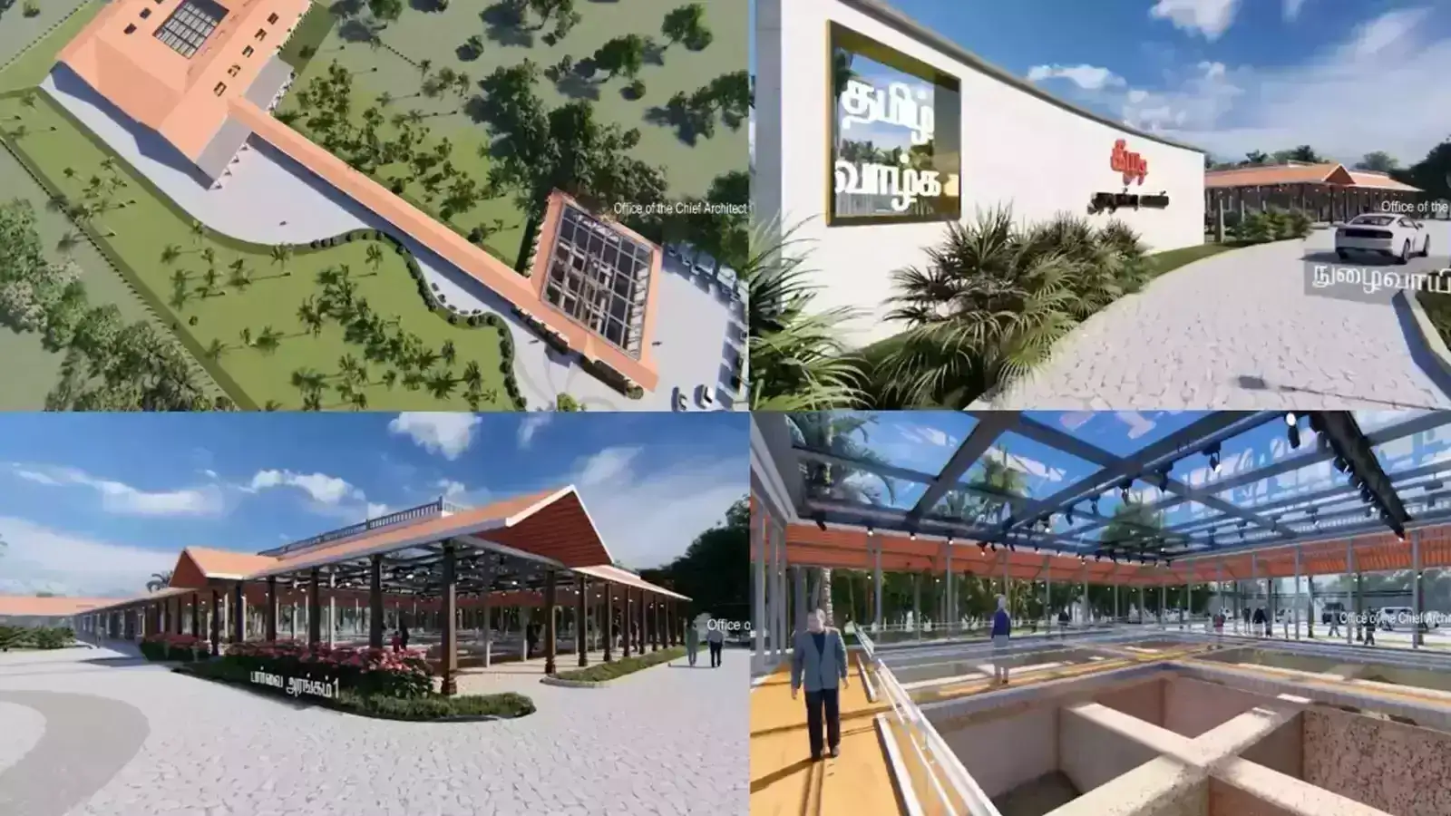 தமிழ்நாடு பட்ஜெட் அறிவிப்புகள்: ஈரோடு, ராமநாதபுரத்தில் புதிய அருங்காட்சியகங்கள்! 