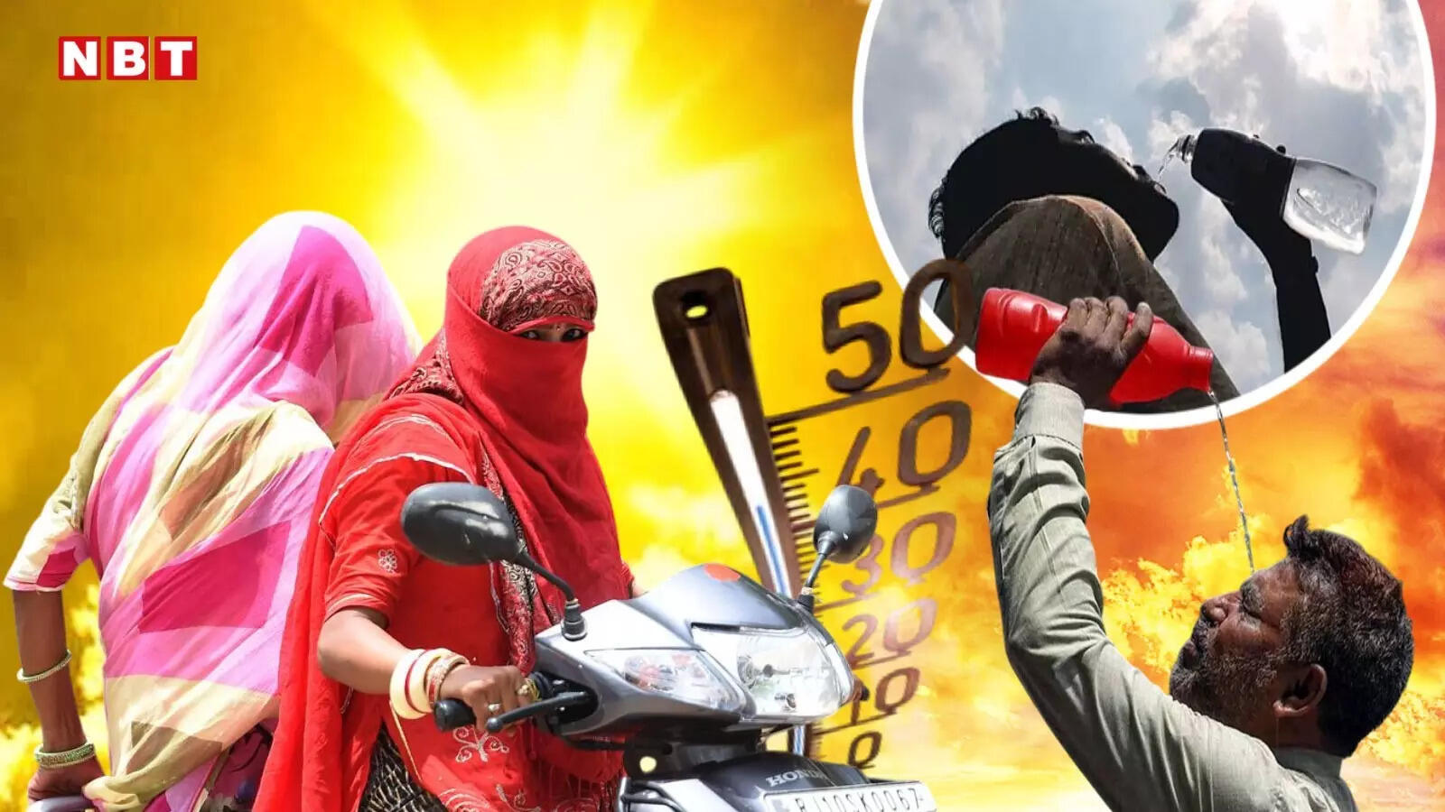 Weather Tomorrow,कल का मौसम 17 जून 2025: यूपी पहुंचा मानसून,  दिल्ली-राजस्थान में बारिश; जानिए अपने शहर का हाल -  weather-forecast-17-june-2025-kal-ka-mausam-kaisa-rahega-delhi-ncr-heat ...