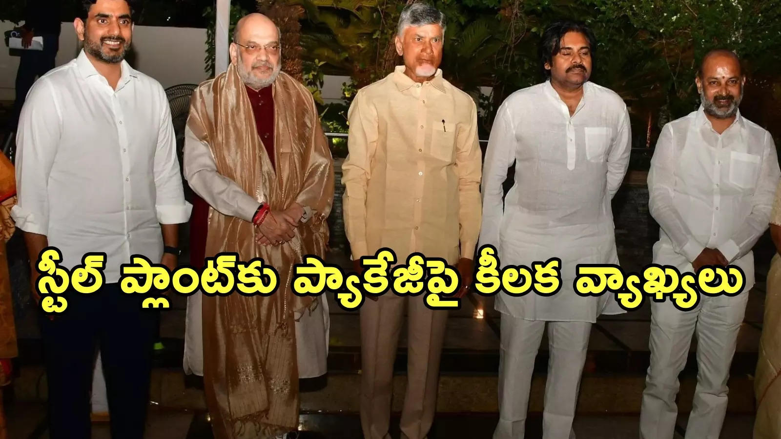 ఎన్టీఆర్‌కు భారతరత్నపై అమిత్ షా కీలక వ్యాఖ్యలు