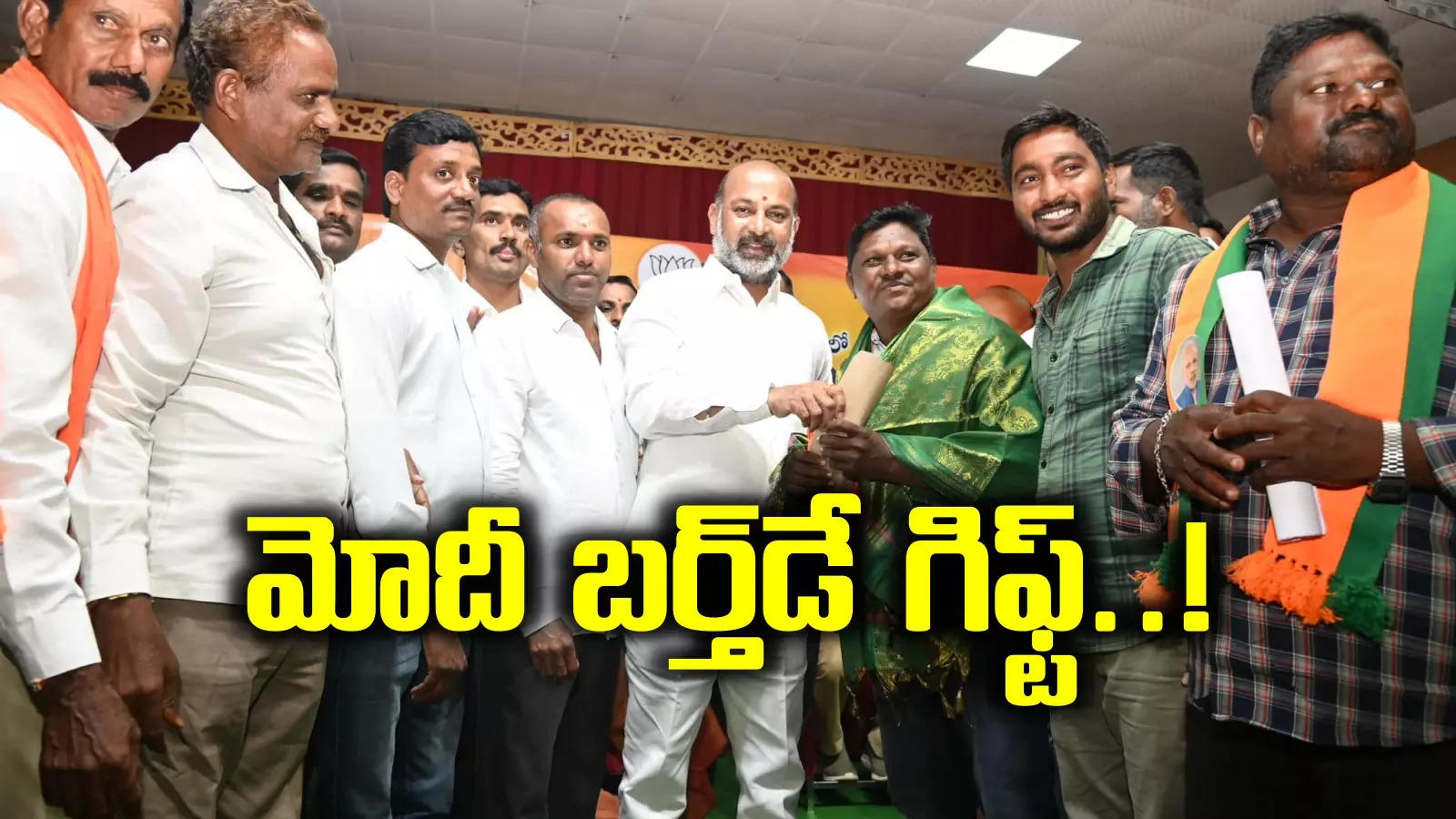 ఇచ్చిన మాట నిలబెట్టుకుంటున్న బండి సంజయ్.. ఒక్కొక్కరికీ రూ.10 వేలు.. వాళ్లందరికీ బంపర్ ఆఫర్