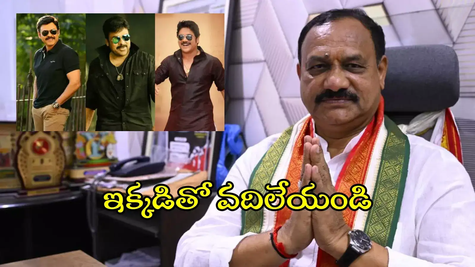 సమంతపై కొండా సురేఖ వివాదాస్పద కామెంట్స్.. సినీ ఇండస్ట్రీకి TPCC చీఫ్ స్పెషల్ రిక్వెస్ట్