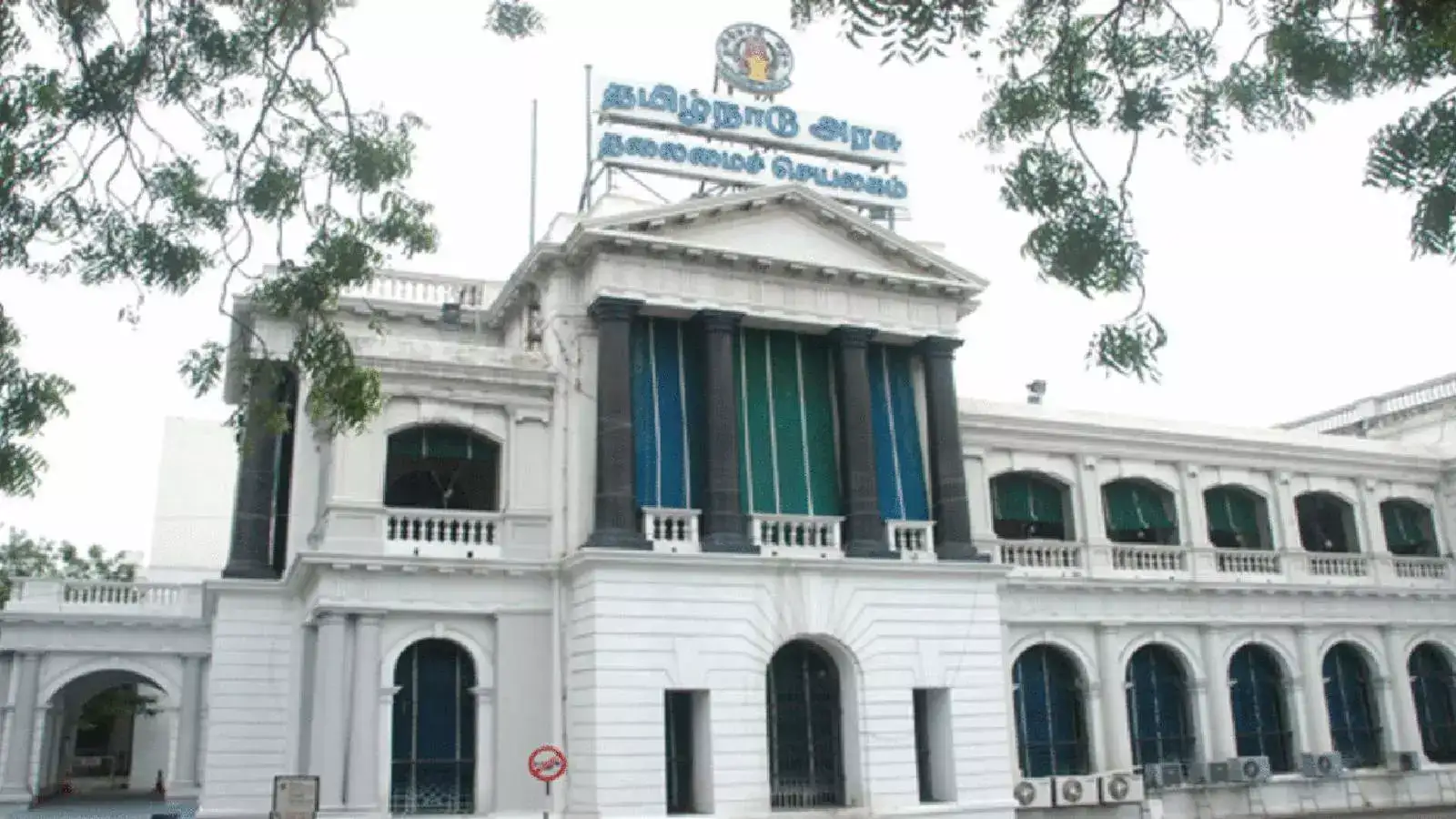 சென்னை தலைமைச் செயலகத்தில் போலீசார் சோதனை... என்ன காரணம்... பெரும் பரபரப்பு! 