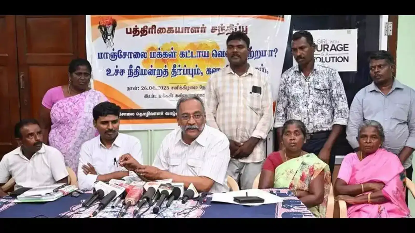 நெல்லையில் சமத்துவபுரம் உருவாக்க மாஞ்சோலையில் பொதுமக்கள் கோரிக்கை! 