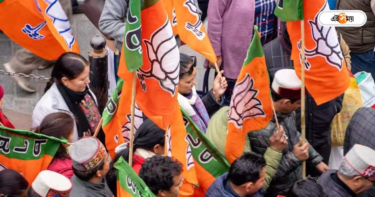 Bharatiya Janata Party : বিস্তারকের সন্ধানে পদ্ম, স্পেশাল অফার ঘোষণা – bjp special offer before of lok sabha elections