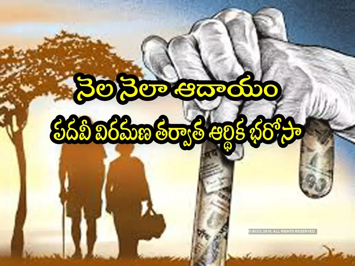 Senior Citizens Savings Scheme Monthly Income senior-citizens-savings-scheme-monthly-income