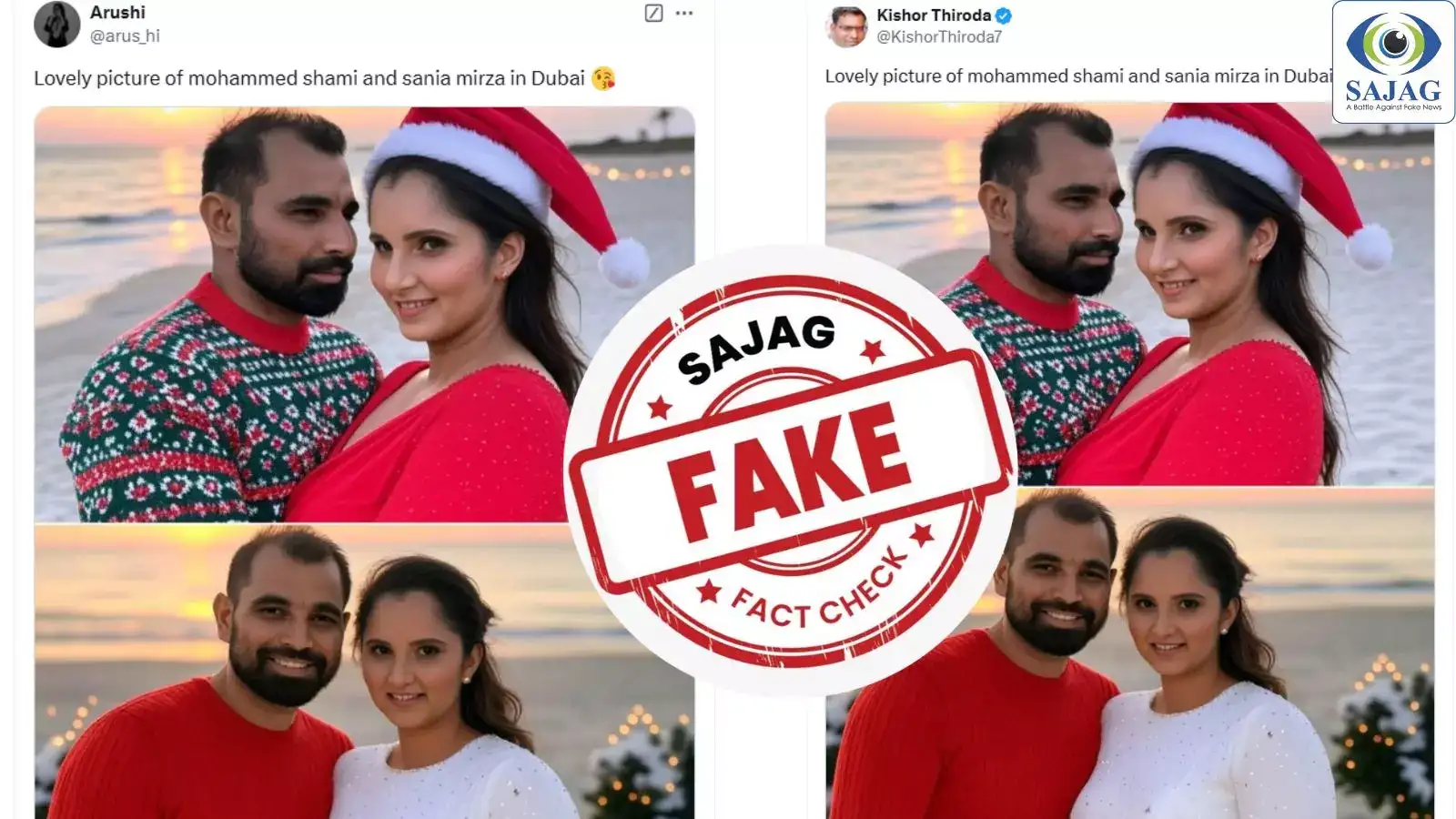 Fact Check : முகமது ஷமி, சானியா மிர்சா துபாயில் கிறிஸ்துமஸ் கொண்டாடினார்களா? - வைரலாகும் புகைப்படத்தின் உண்மை இதுதான்! 